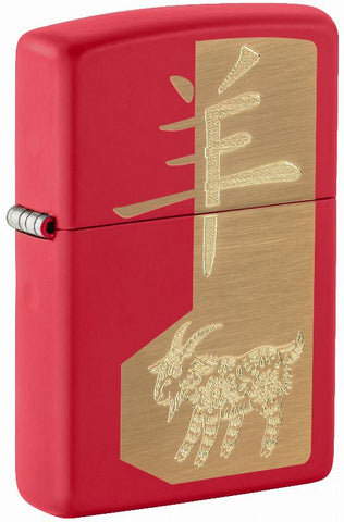 Zippo 2027 Year of the Sheep (47420)